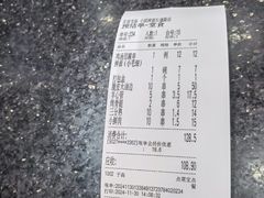 -东大桥小国抻面烧烤(长通路店)