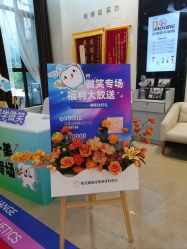 点击看大图 -四川娇点医学美容医院