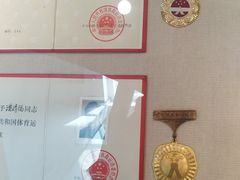-大连武术文化博物馆