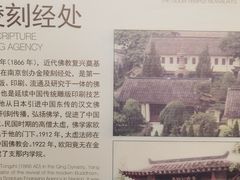 -南京市规划建设展览馆