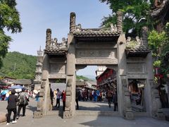 -崇州市街子古镇