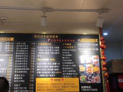 -台湾味正点车轮饼可丽饼(南禅寺店)