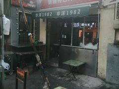 -同来顺烧烤餐厅(哈尔滨道店)