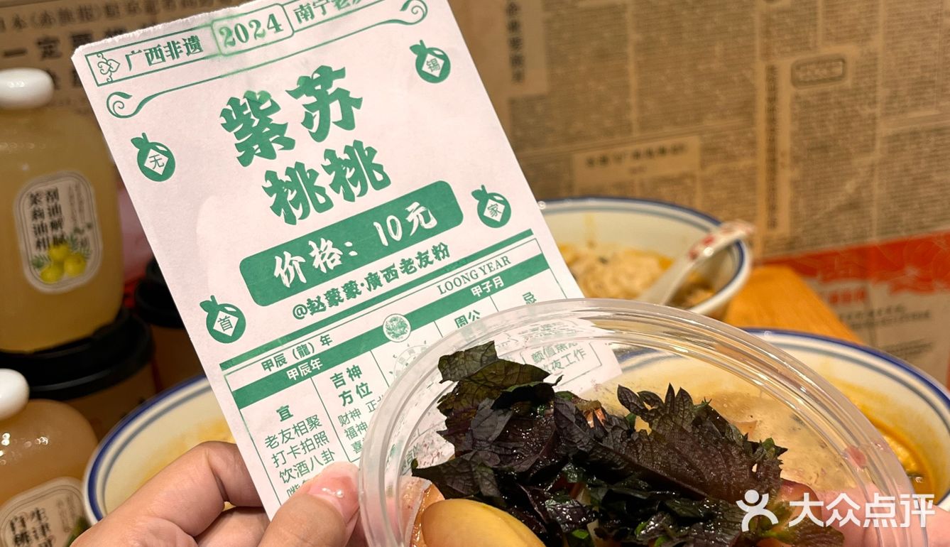 广西人怎么吃饭都带公文包🍶