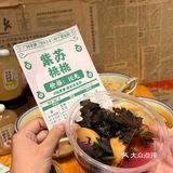 广西人怎么吃饭都带公文包🍶