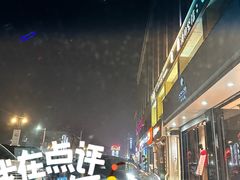 -疁城新天地-立体停车场