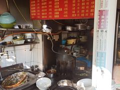 -老太皮肚面