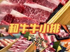 -山之屋炭火烧肉·生啤畅饮(大朗万科中央公园店)