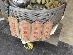 -赵记粽子(司前街店)