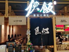 -杭州西湖银泰百货