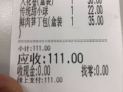 -白玉兰食品(甜云店)