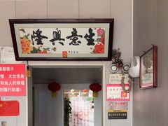-金台阶鱼馆(于桥水库店)