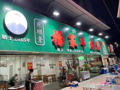 -杨家牛肉汤(淮建路店)