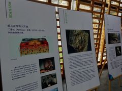 -中国京杭大运河博物馆