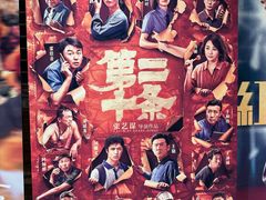 -USM宜欣全景声激光巨幕影城(宜欣城旗舰店)