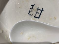 -彬媽糖水(万象天地店)