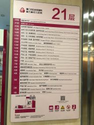 -厦门市妇幼保健院(总院区)