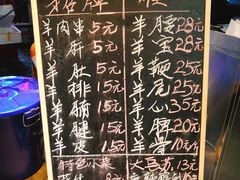 -高筑墙·鲜羊肉串(水围店)