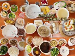 -佛山复星禅诚医院