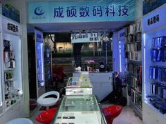 -百机汇精品二手手机维修(七宝店)