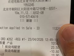 -麦当劳(凯德MALL太阳宫店)