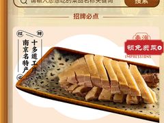 -南京大牌档(龙江新城市广场店)