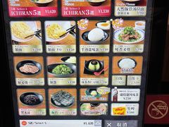 -一兰拉面(新宿中央东口店)