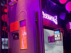 -星聚会KTV(苏州信投大厦店)