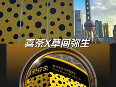 -上海港国际客运中心