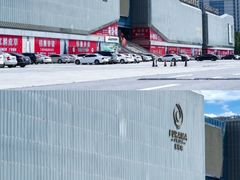 -肃宁华斯国际裘皮城