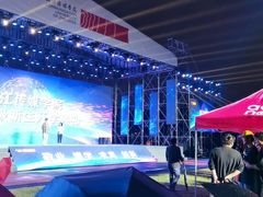 -中广艺影传媒艺术(福田校区)