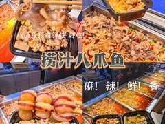 -大学城夜市