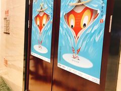 -AMG海上明珠影城(上海环球港RealDCinema店)