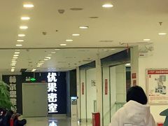 -YOGO优果密室逃脱(新佳丽广场店)