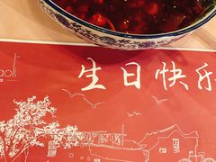 -胡桃里音乐酒馆(环亚凯瑟琳广场店)