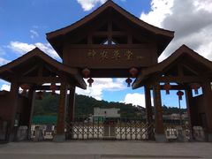 -广州神农草堂中医药博物馆