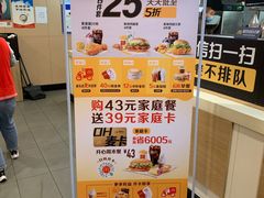 -麦当劳(天兴罗斯福店)