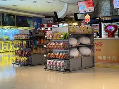 -金逸影城(大悦城IMAX激光店)