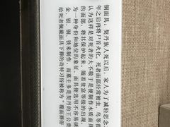 -齐齐哈尔市博物馆