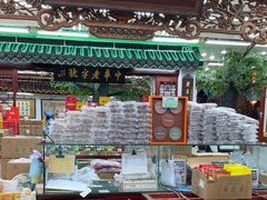 -采芝斋评弹茶馆(观前街店)