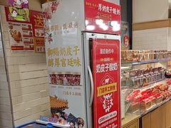 -味多美蛋糕(安定门店)