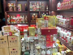 -醉真实酒批发行·茅台·五粮液·红酒寄卖回收