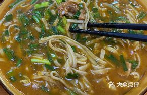 Egg and Mung Bean Noodles