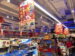 -TOYSRUS玩具反斗城(苏州中心店)