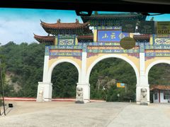 -洛阳白云山景区