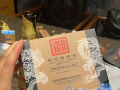 -锦州御烧烤·形象店(人民街店)