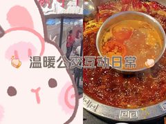 -洞亭火锅(防空洞总店)