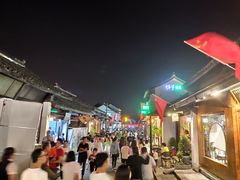 -盂城驿-南门大街