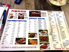 -江南虾客•特色龙虾•烧烤(天虹店)