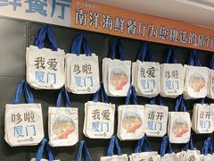 -尚品海鲜肥牛自助火锅(湖明店)